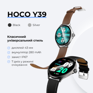 Смарт-годинник HOCO Y39 43mm. 280 mAh. IP67 Smart watch(call version) Silver — фото 6