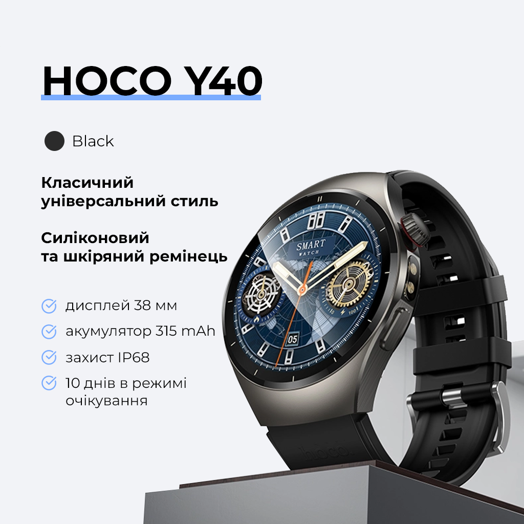 Смарт-годинник HOCO Y40 38mm. 315 mAh. IP68 Smart watch(call version) Black — фото 12