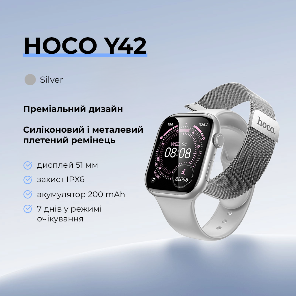 Смарт-годинник HOCO Y42 51mm. 200 mAh. IPX6 Smart watch(call version) Silver — фото 6