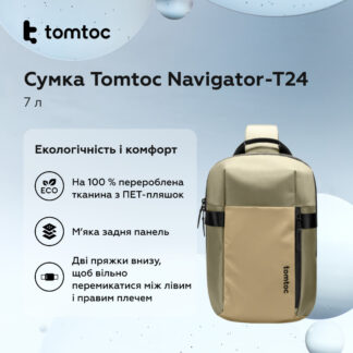 Сумка Tomtoc Navigator-T24 для ноутбука 14" Khaki — фото 6