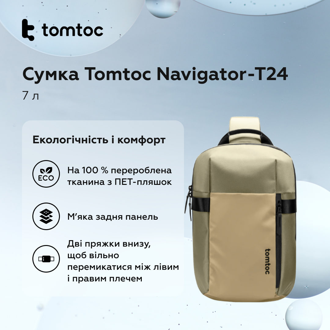 Сумка Tomtoc Navigator-T24 для ноутбука 14" Khaki — фото 6