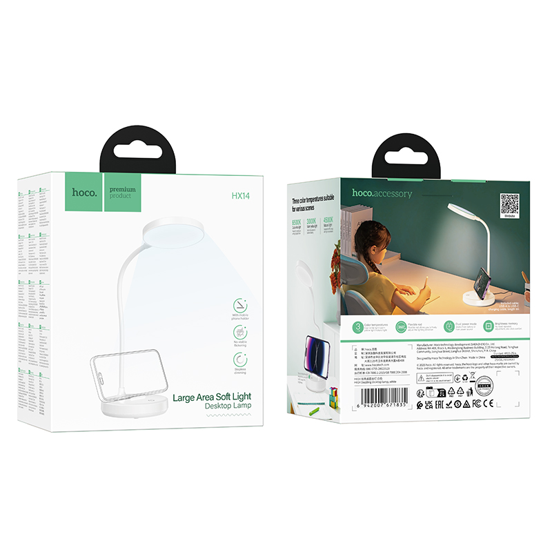 Світильник HOCO HX14 5W. 800 mAh Dazzling desktop lamp White — фото 3