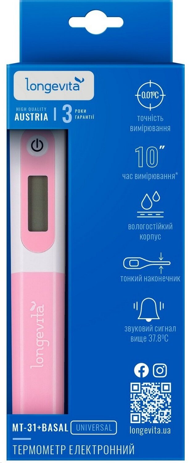 Термометр LONGEVITA MT- 31+basal