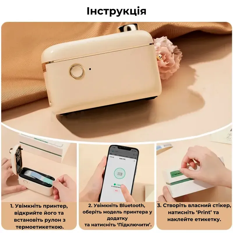 Термопринтер для друку наклейок NIIMBOT H1S White (1AA4F171402) — фото 6