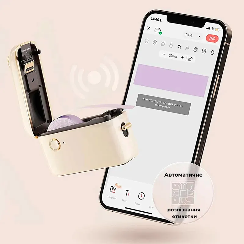 Термопринтер для друку наклейок NIIMBOT H1S White (1AA4F171402) — фото 7