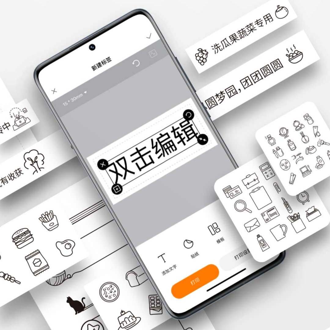 Термопринтер для етикеток Xiaomi Mi Home Label Printer Set — фото 7