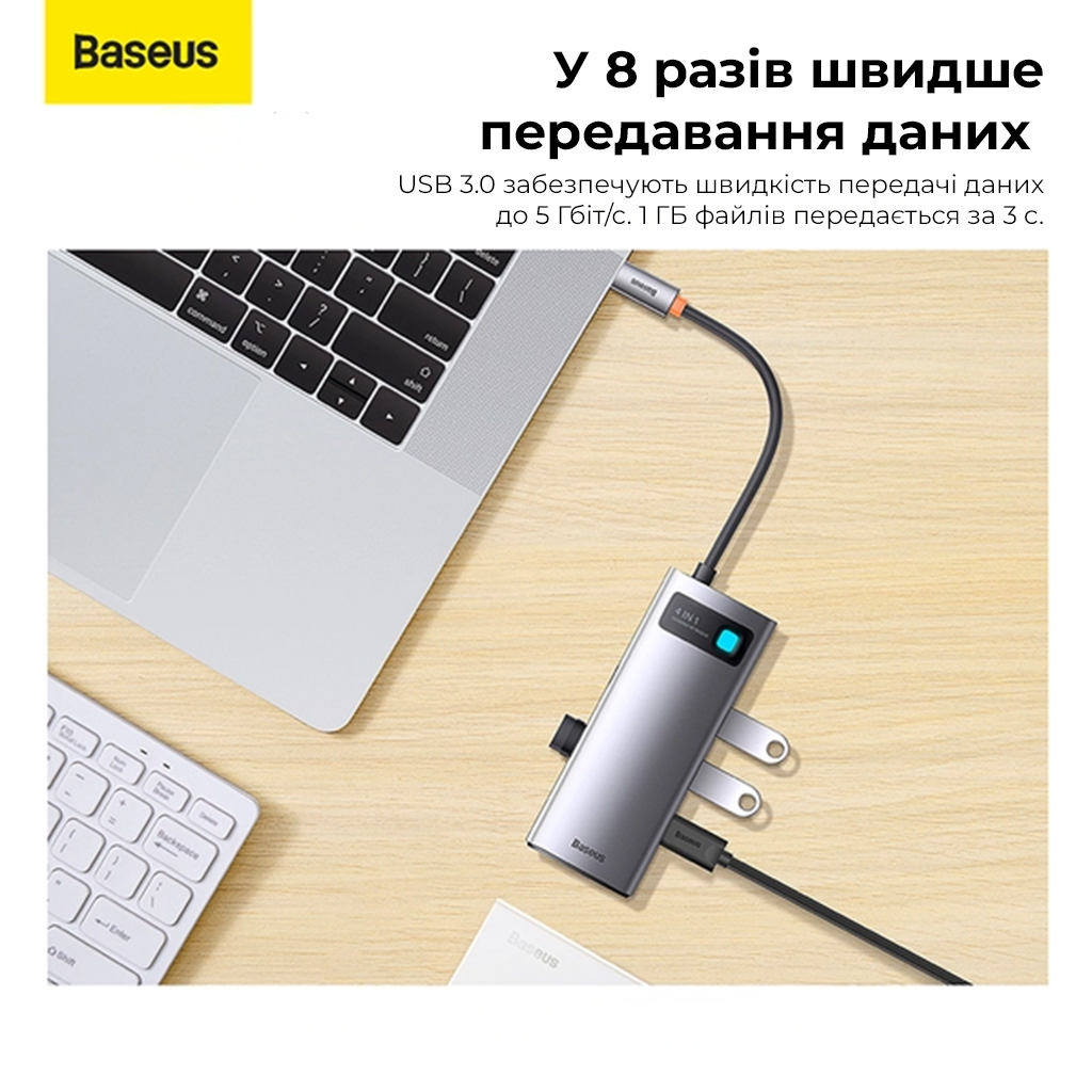 USB-хаб Baseus Metal Gleam Series 4-in-1 Multifunctional Type-C HUB Docking Station Gray(Type-C to USB3.0*4) — фото 11