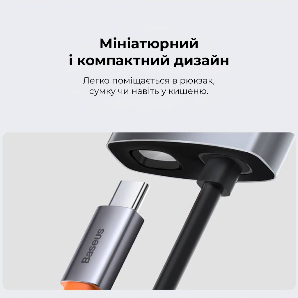 USB-хаб Baseus Metal Gleam Series 5-in-1 Multifunctional (Type-C to HDMI*1+USB3.0*3+PD*1) — фото 12
