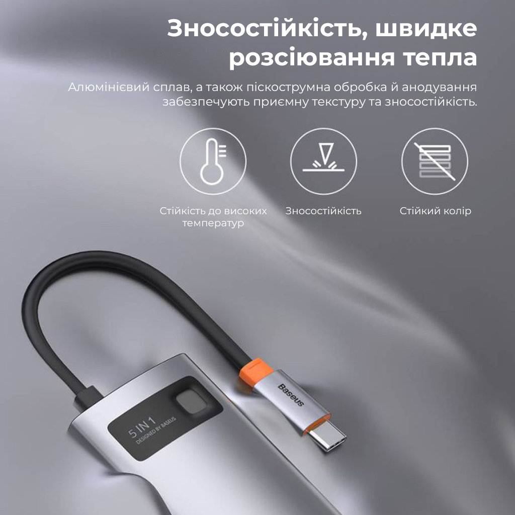 USB-хаб Baseus Metal Gleam Series 5-in-1 Multifunctional (Type-C to HDMI*1+USB3.0*3+PD*1) — фото 14