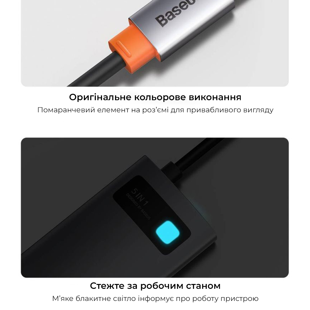 USB-хаб Baseus Metal Gleam Series 5-in-1 Multifunctional (Type-C to HDMI*1+USB3.0*3+PD*1) — фото 15