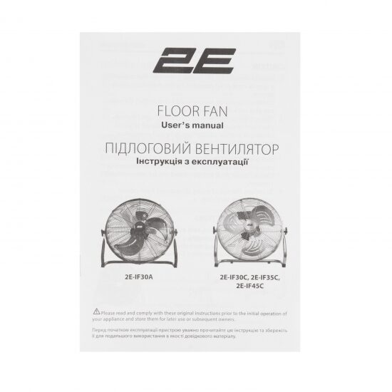 Вентилятор підлоговий 2E PowerWind 30C професійний, 30см, 60Вт, кнопки, двигун мідь 100%, срібний — фото 9