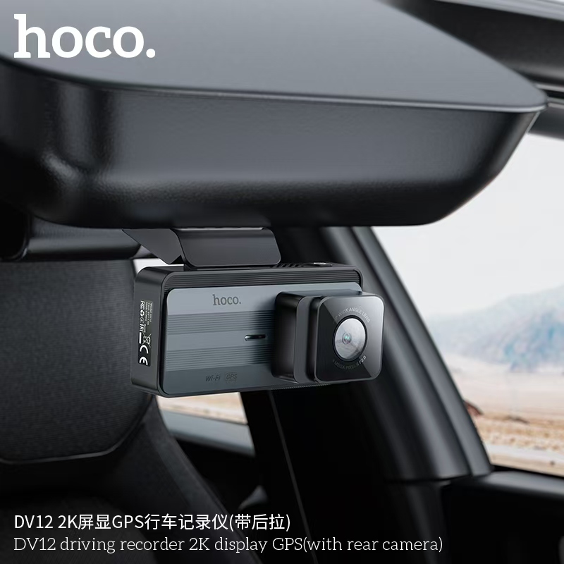 Відеореєстратор HOCO DV12 driving recorder 2K display GPS(with rear camera) Silvery Gray — фото 7