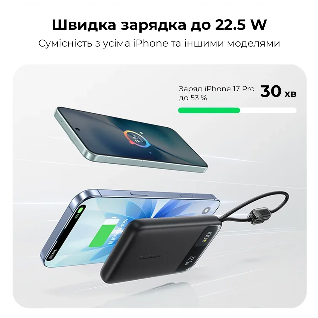 Зовнішній акумулятор Baseus EnerFill FC11 Digital Display Power Bank with Dual Built-in Cables 10000mAh 22.5W Cosmic Black — фото 10