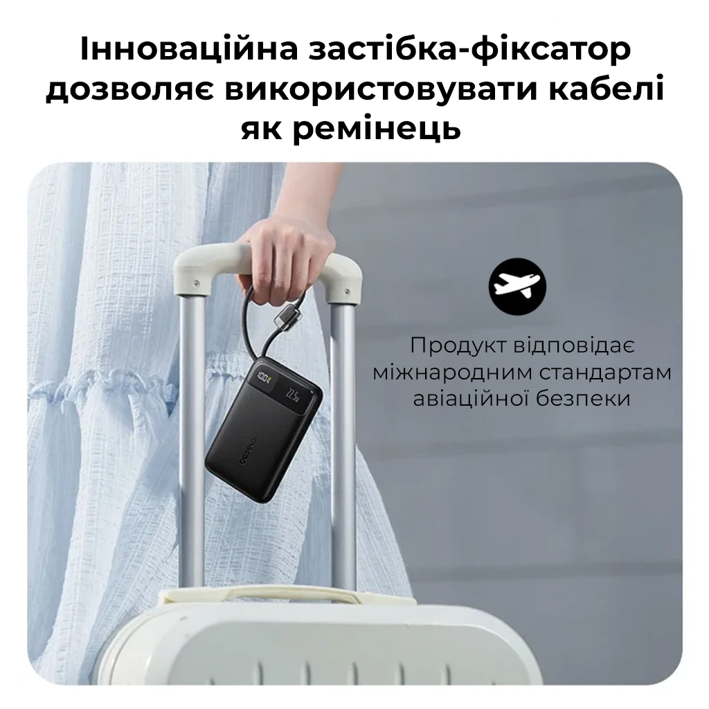 Зовнішній акумулятор Baseus EnerFill FC11 Digital Display Power Bank with Dual Built-in Cables 10000mAh 22.5W Cosmic Black — фото 14