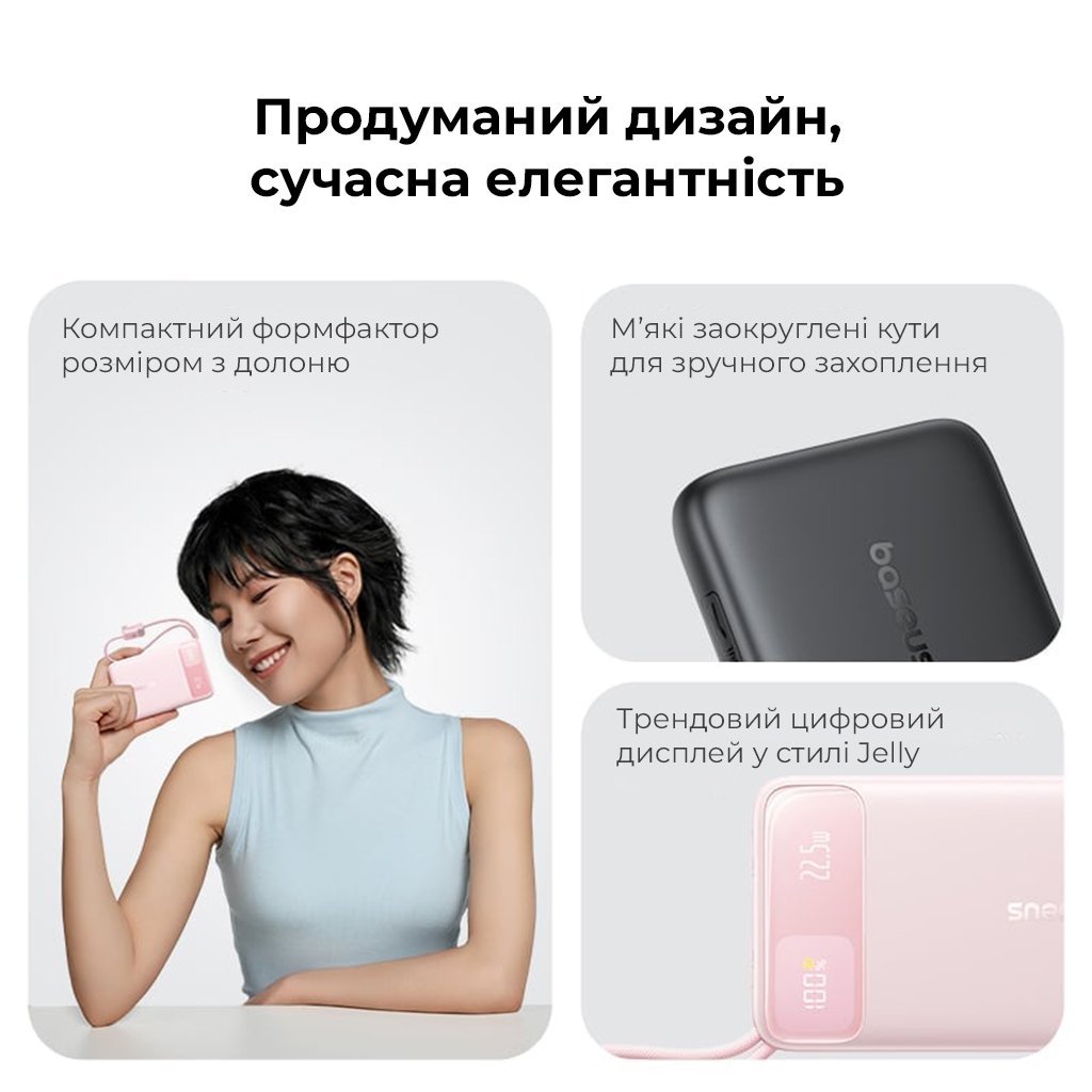 Зовнішній акумулятор Baseus EnerFill FC11 Digital Display Power Bank with Dual Built-in Cables 10000mAh 22.5W Cosmic Black — фото 6