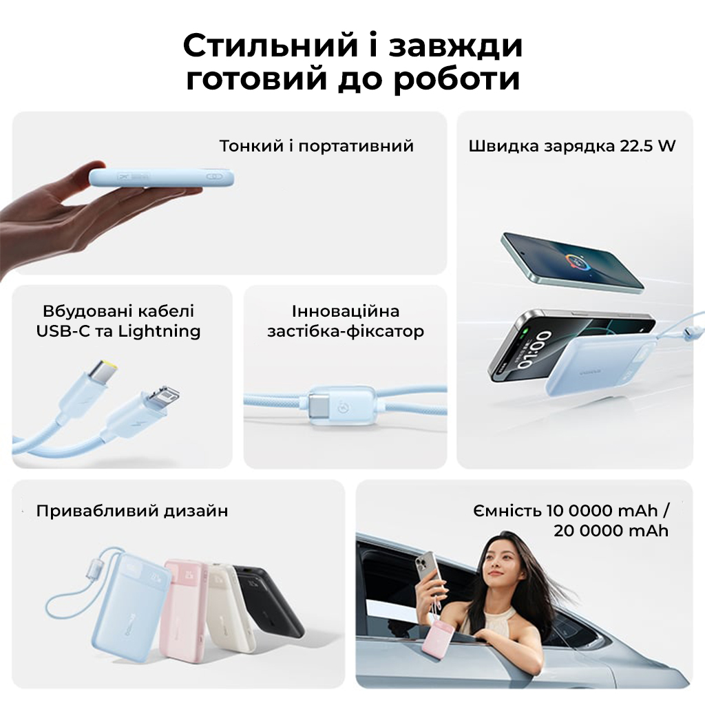 Зовнішній акумулятор Baseus EnerFill FC11 Digital Display Power Bank with Dual Built-in Cables 10000mAh 22.5W Cosmic Black — фото 8