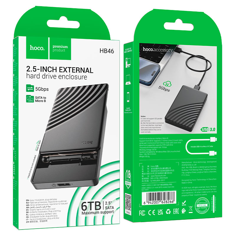 Зовнішній карман для жорсткого диска Hoco HB46 USB3.0 — фото 8