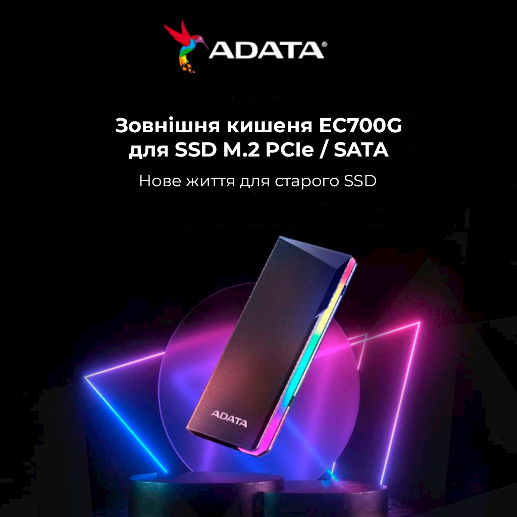 Зовнішній SSD корпус A-DATA EC700G для M.2 PCIe/Sata з RGB підсвіткою — фото 10