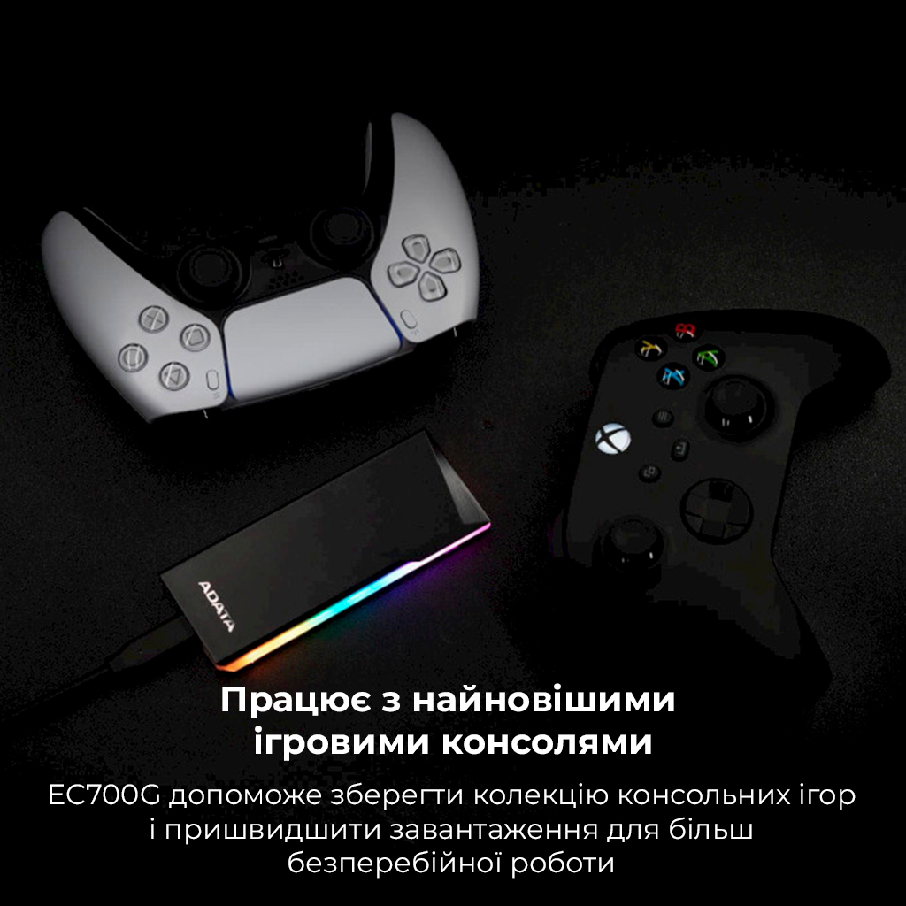 Зовнішній SSD корпус A-DATA EC700G для M.2 PCIe/Sata з RGB підсвіткою — фото 16