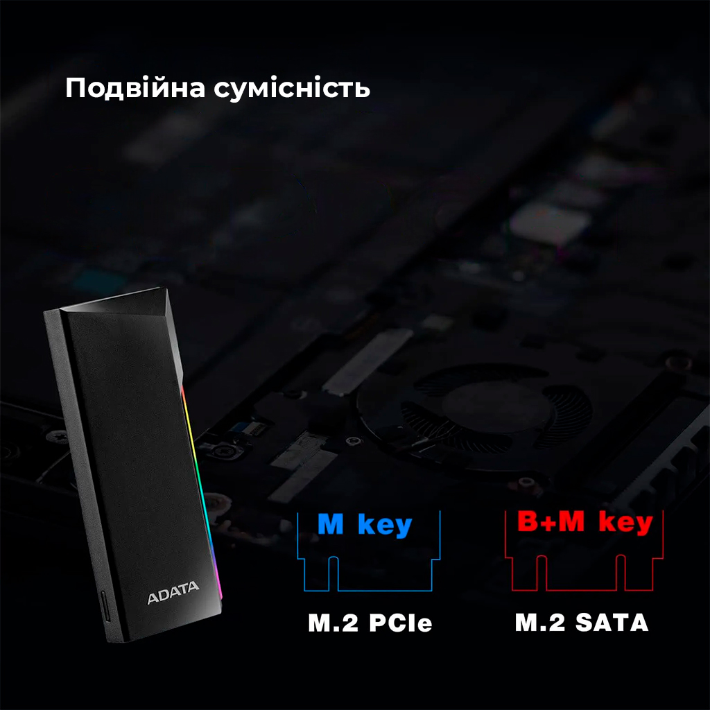 Зовнішній SSD корпус A-DATA EC700G для M.2 PCIe/Sata з RGB підсвіткою — фото 18