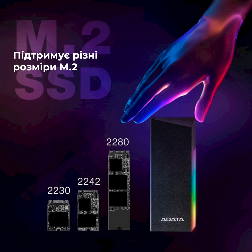 Зовнішній SSD корпус A-DATA EC700G для M.2 PCIe/Sata з RGB підсвіткою — фото 19