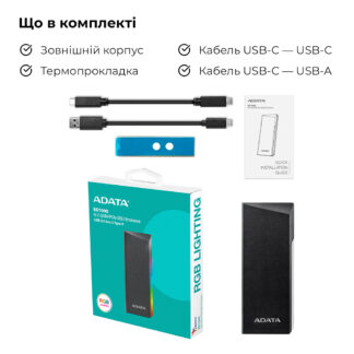 Зовнішній SSD корпус A-DATA EC700G для M.2 PCIe/Sata з RGB підсвіткою — фото 4