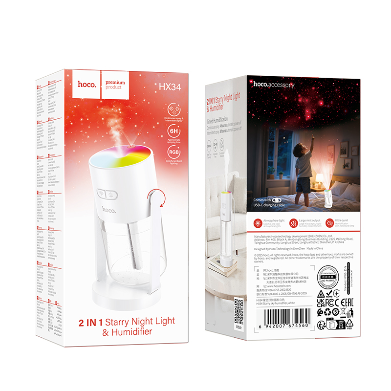 Зволожувач повітря з проекцією зоряного неба HOCO HX34 280ml Starry sky humidifier White — фото 3