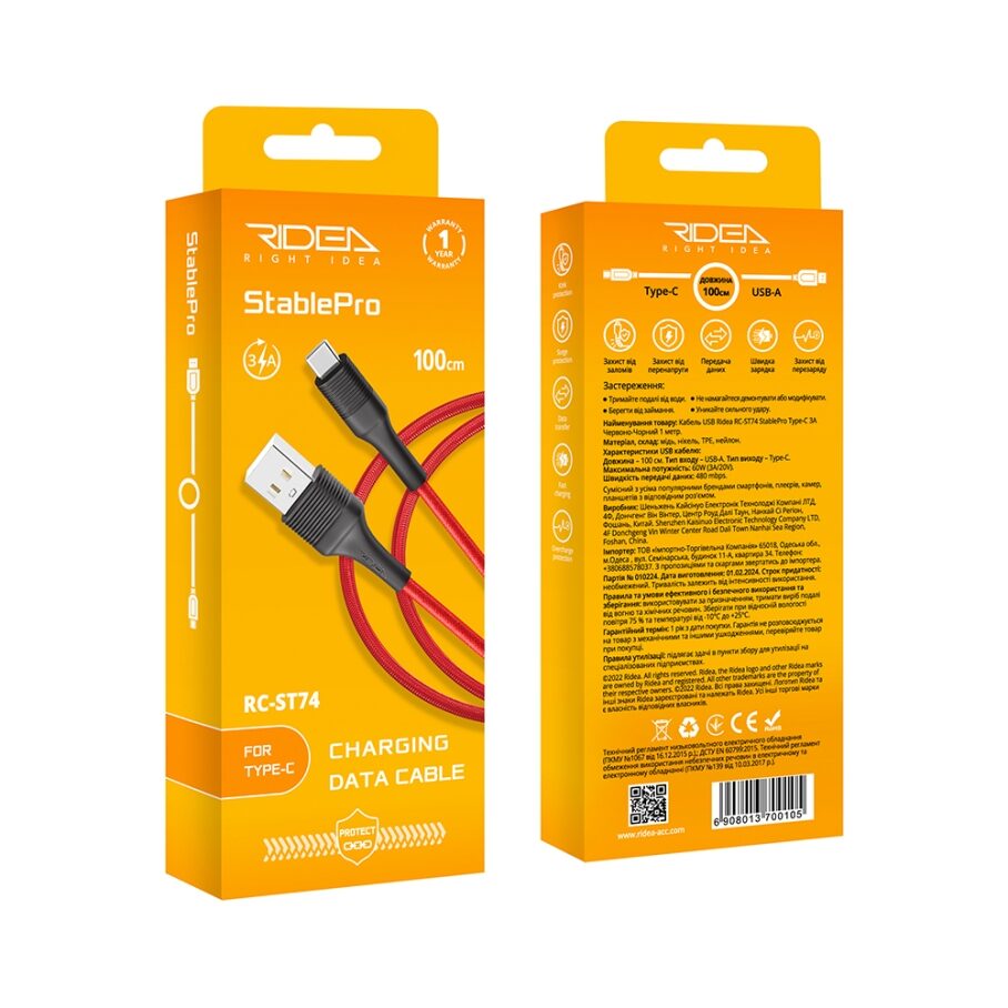 Кабель USB Ridea RC-ST74 StablePro Type-C 3A — фото 2