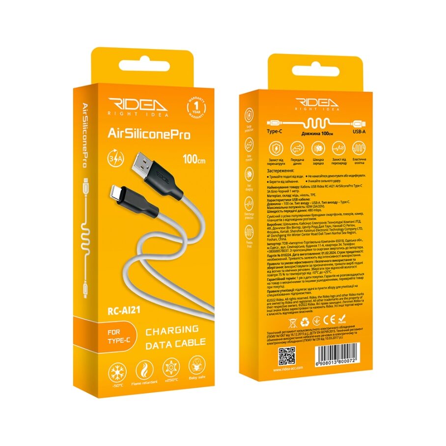Кабель USB Ridea RC-AI21 AirSiliconePro Type-C 3A — фото 2