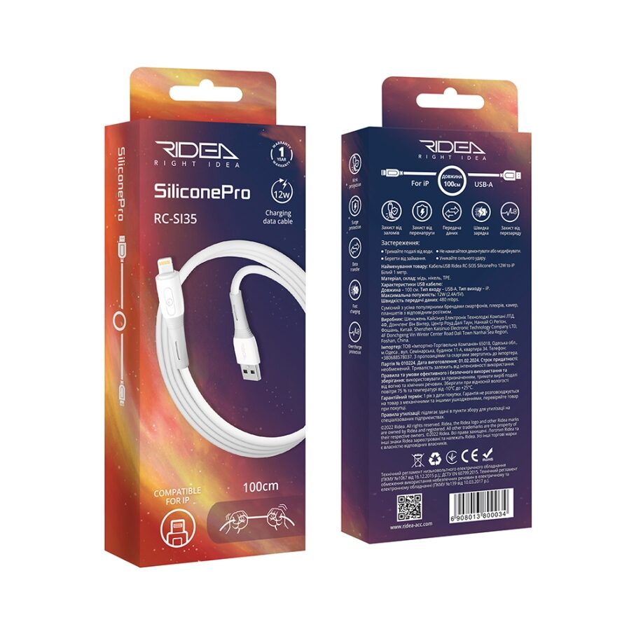 Кабель USB Ridea RC-SI35 SiliconePro 12W Lightning — фото 2
