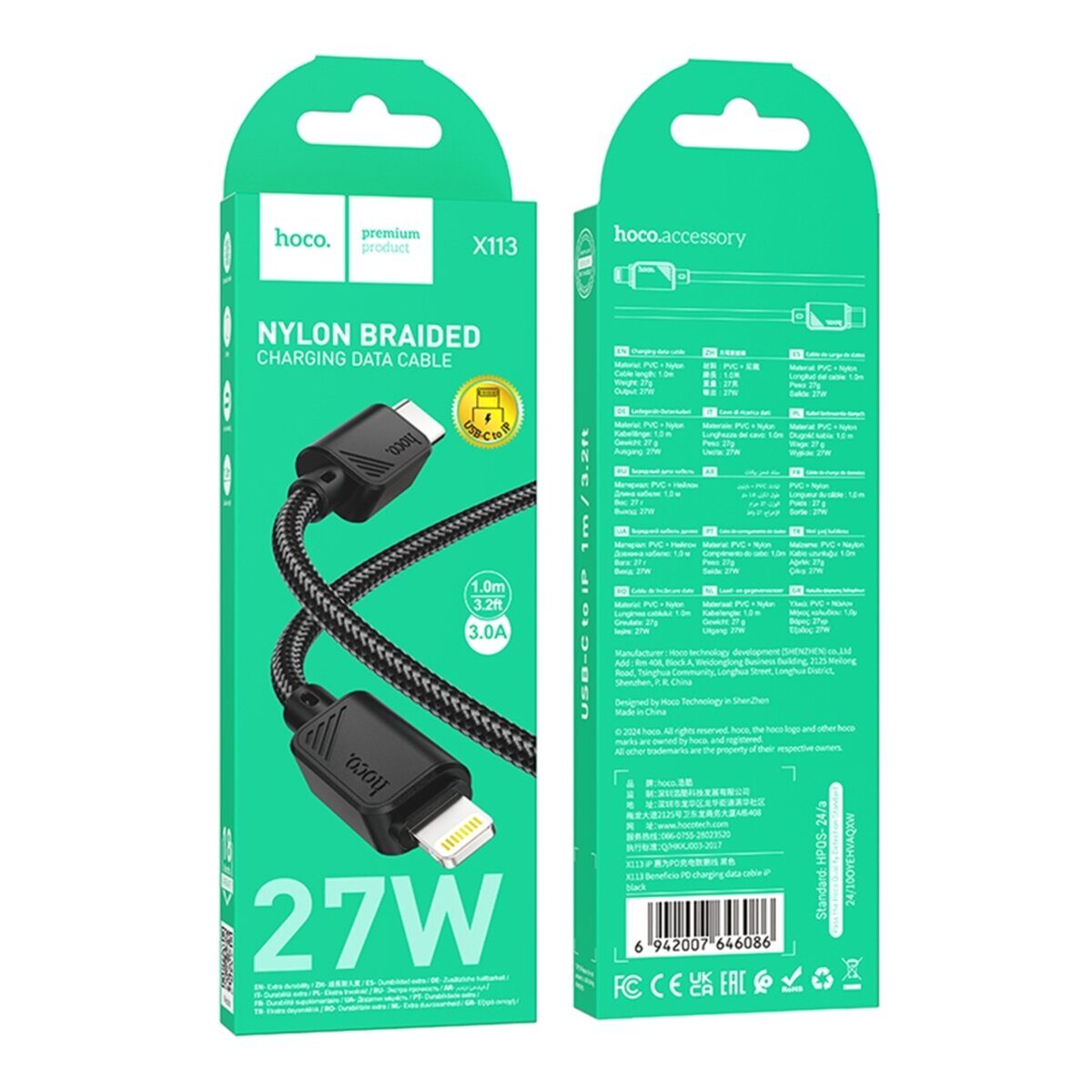 Кабель USB Hoco X113 Type-C to Lightning PD27W — фото 2
