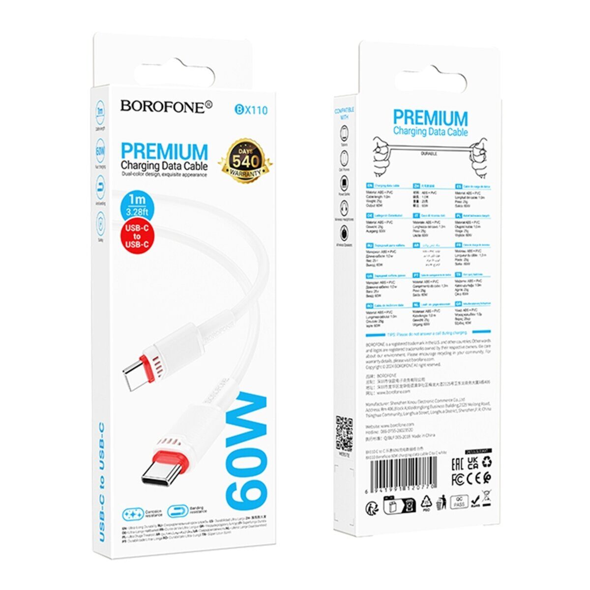 Кабель USB Borofone BX110 Type-C to Type-C 60W — фото 2