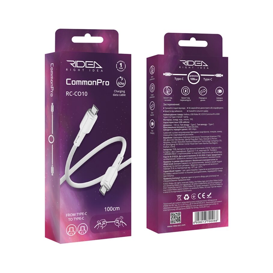 Кабель USB Ridea RC-CO10 CommonPro 60W Type-C to Type-C — фото 2