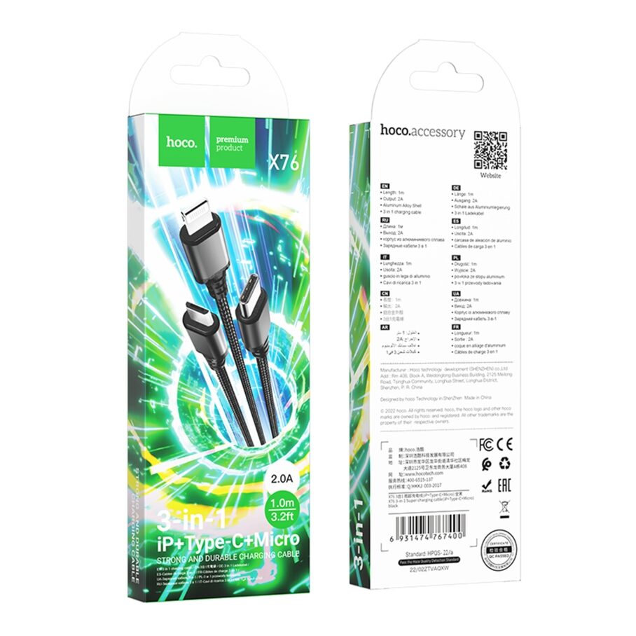 Кабель USB Hoco X76 3-in-1 IP+Type-C+Micro 2A — фото 2