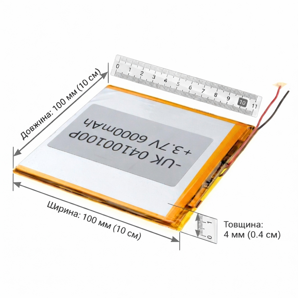 Акумулятор Li-Pol 6000 mAh 3.7V 04100100P 4×100×100 мм з платою