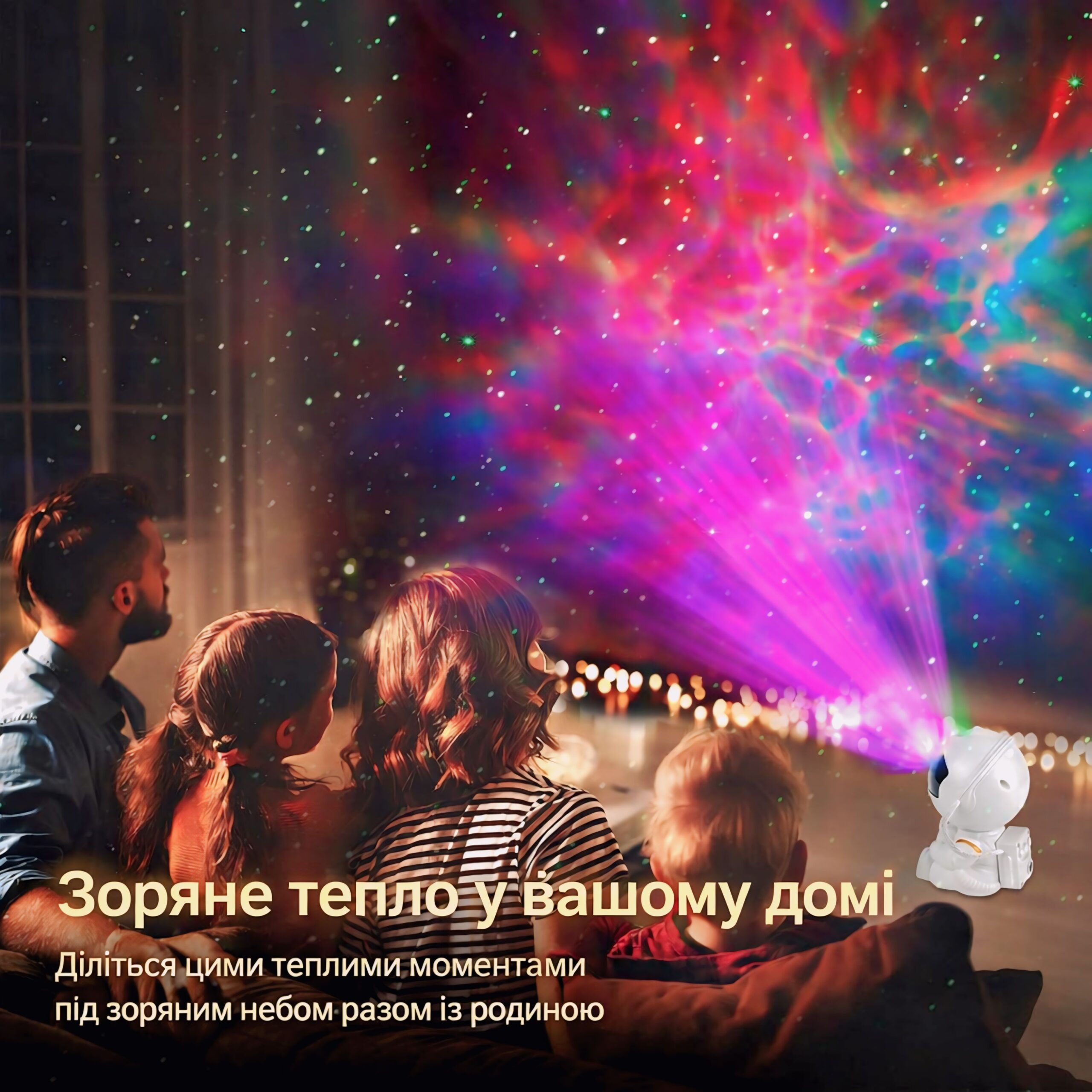 Лазерный ночник-проектор звёздного неба Космонавт с пультом, белый — изображение 2