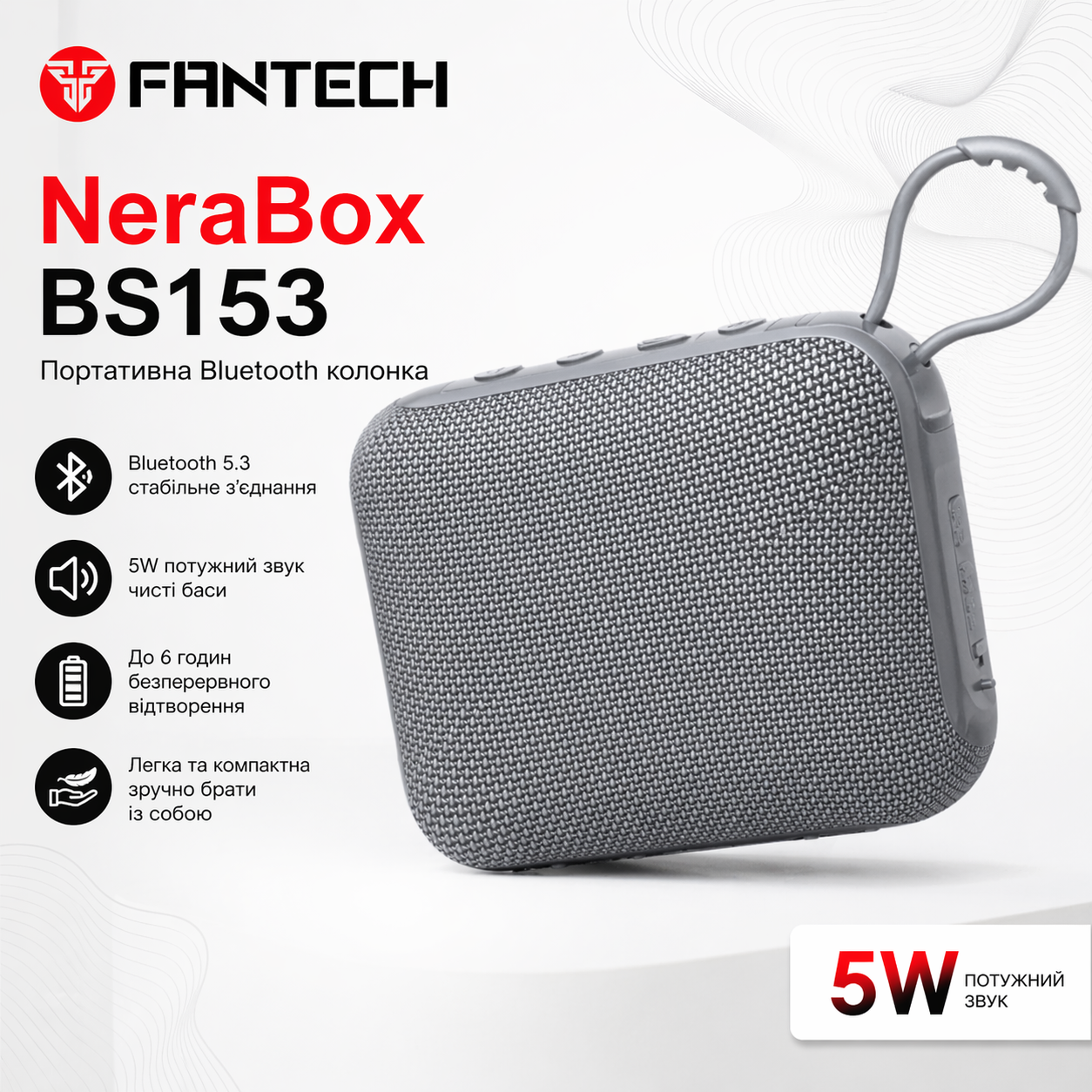 Портативна Bluetooth колонка Fantech BS153 NeraBox 5W TWS стерео Сіра