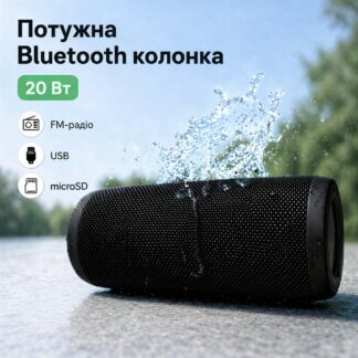 Портативна Bluetooth колонка з FM радіо та AUX