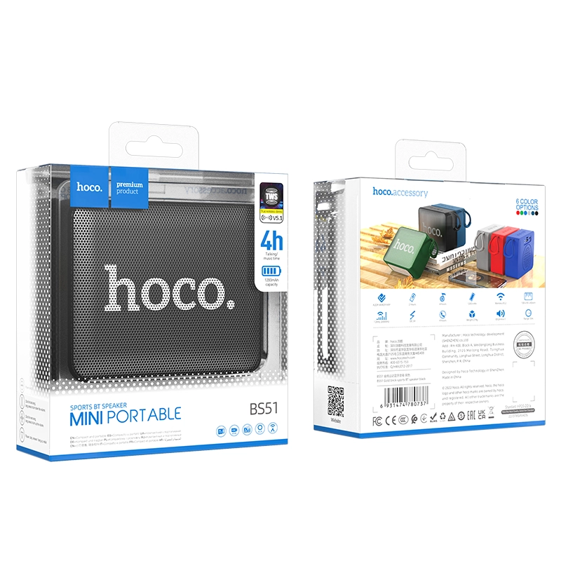 Колонка Hoco BS51 Gold Brick 5W Bluetooth FM — фото 3