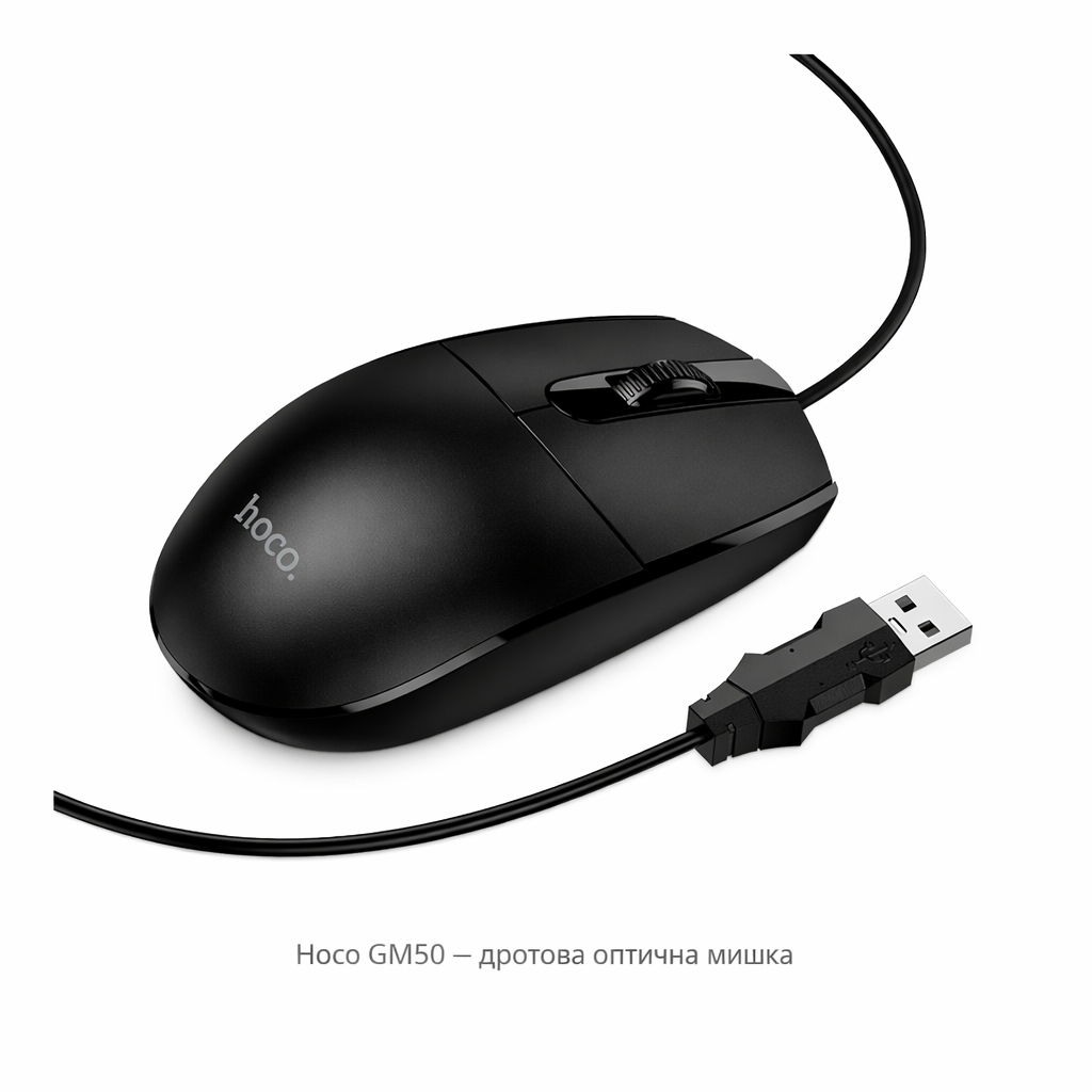 Миша дротова Hoco GM50 USB оптична 1000 DPI чорна