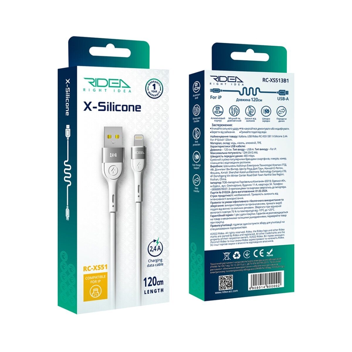 Кабель USB Ridea RC-XS51 X-Silicone Lightning 12W 1.2m — фото 2
