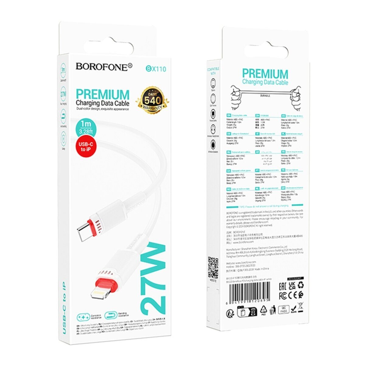 Кабель USB Borofone BX110 Type-C to Lightning PD27W — фото 2