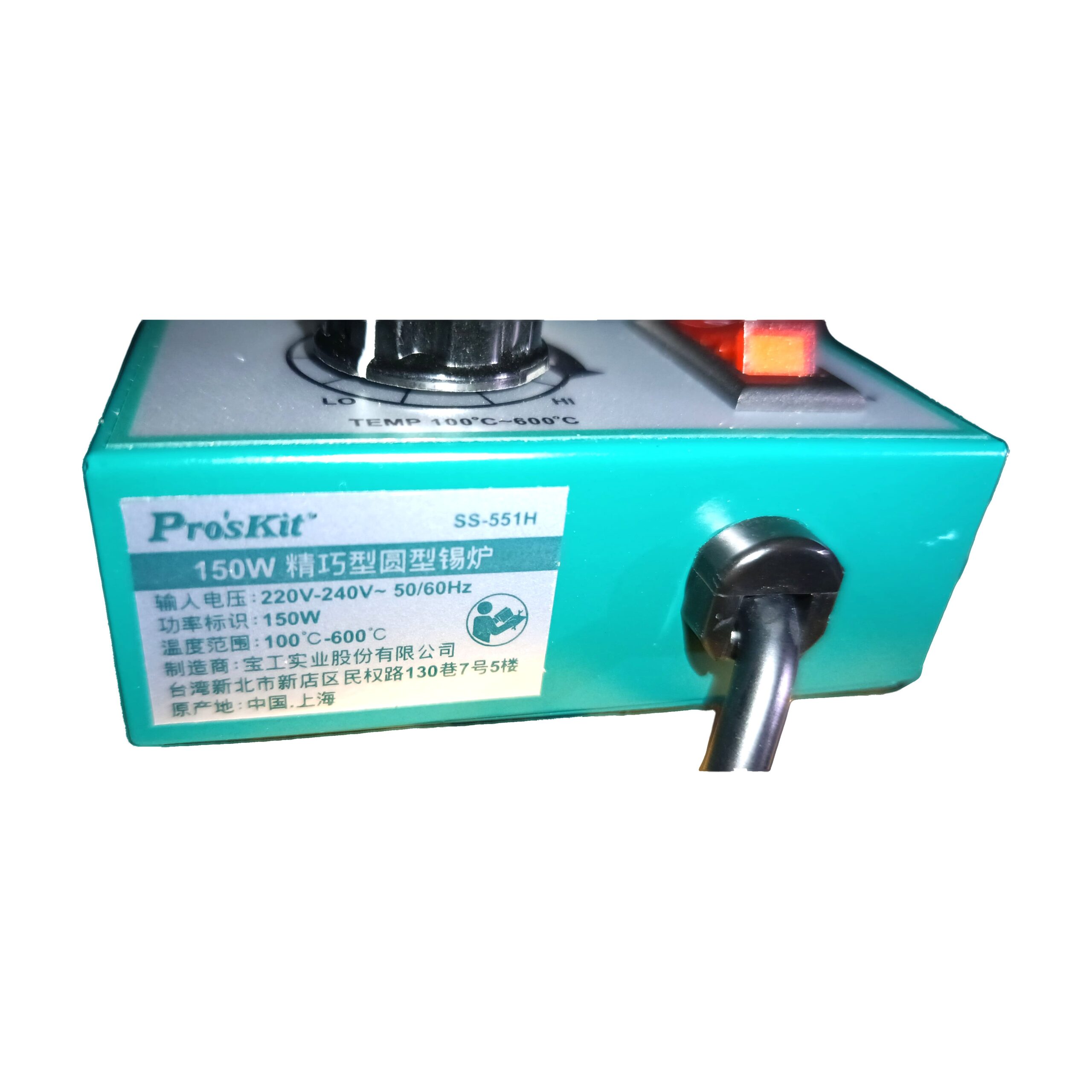 Паяльна ванна Pro'sKit SS-551H 150 Вт, тигель Ø38 мм, 100–600°C - Зображення 3
