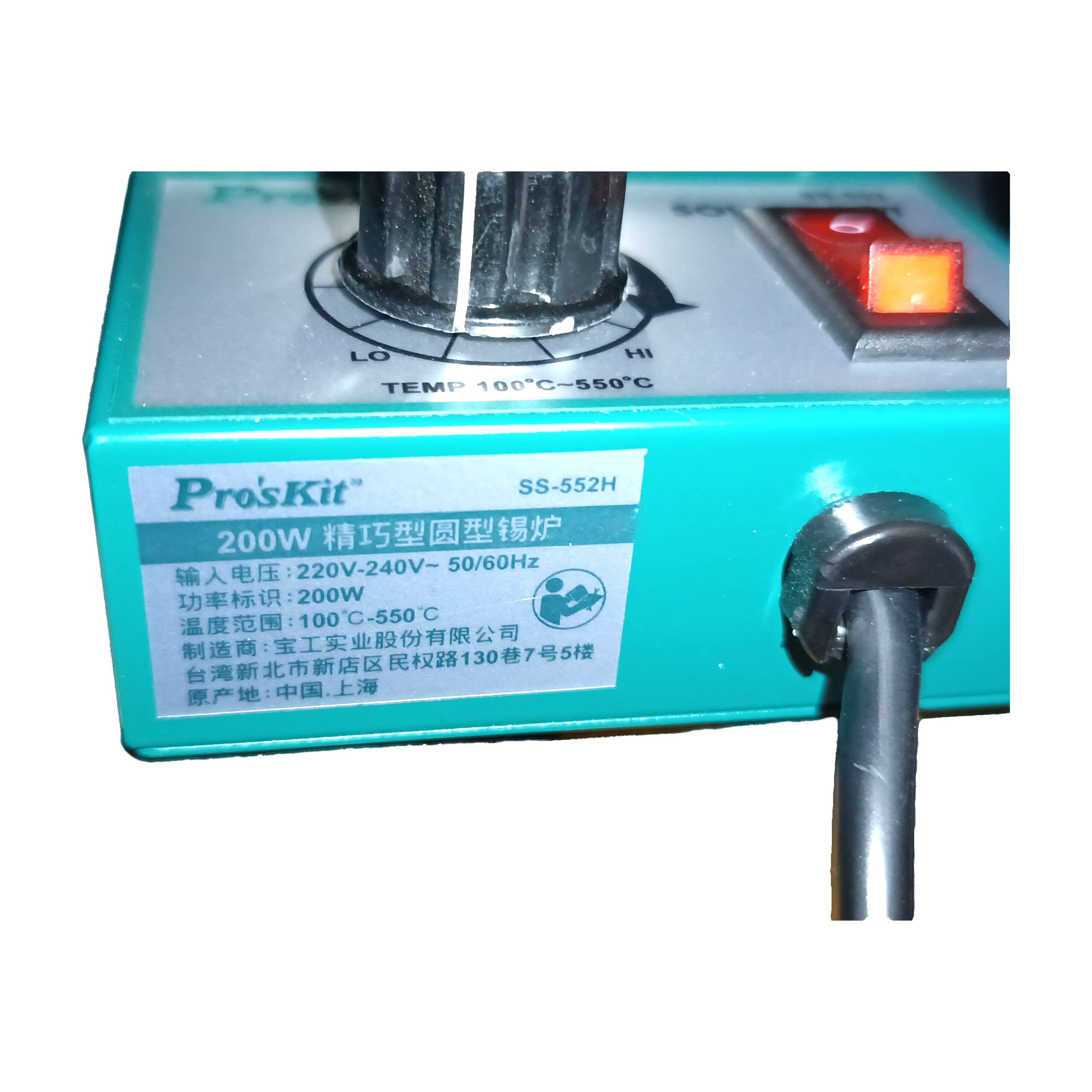 Паяльна ванна Pro'sKit SS-552H 200 Вт, тигель Ø50 мм, 100–550°C - Зображення 3