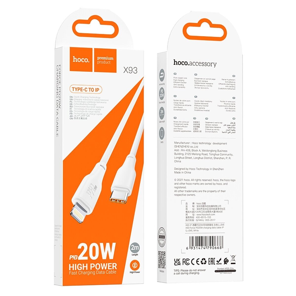Кабель USB Type-C to Lightning 2 м Hoco X93 Force PD20W — фото 2