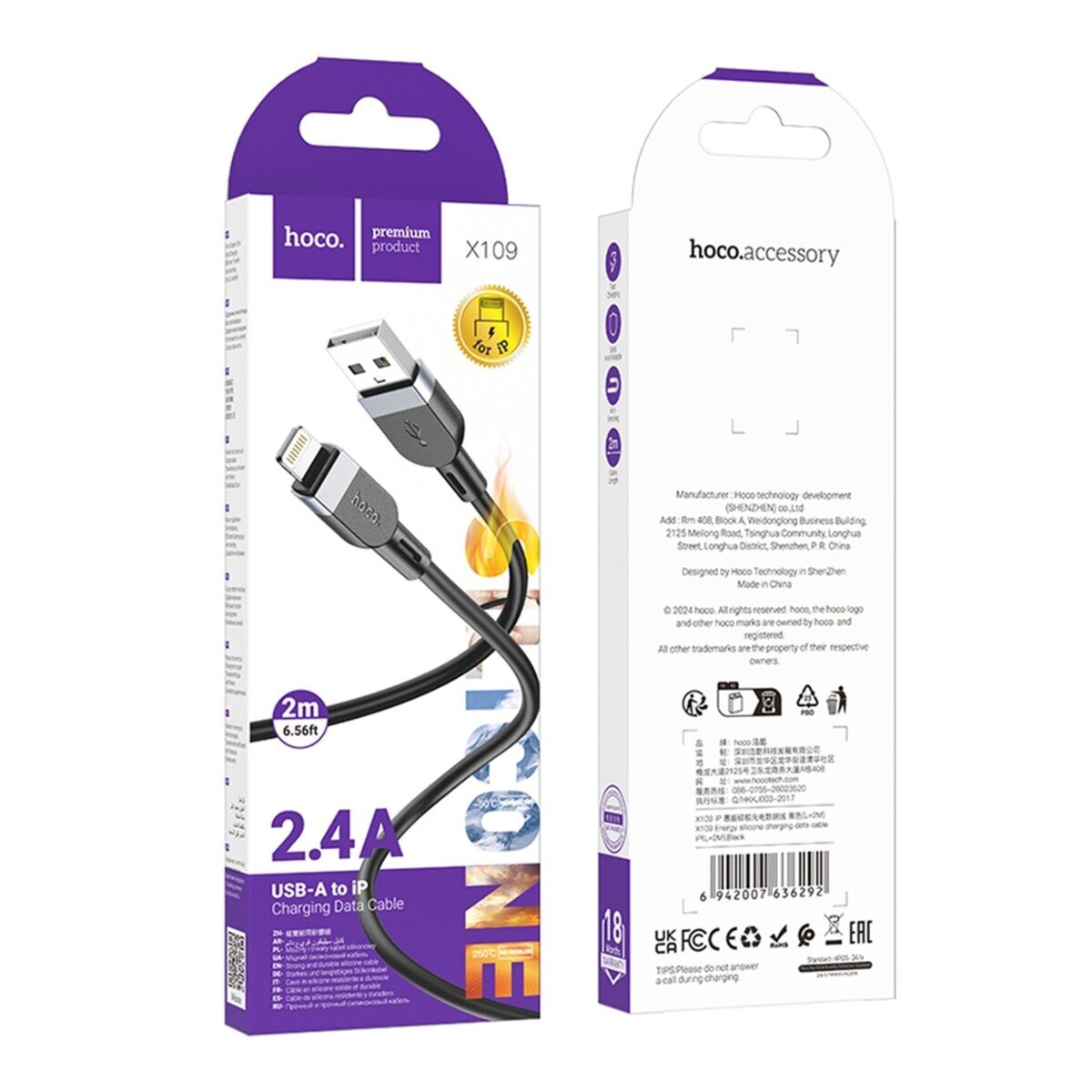 Кабель Hoco X109 Silicone Lightning 2 м — фото 2