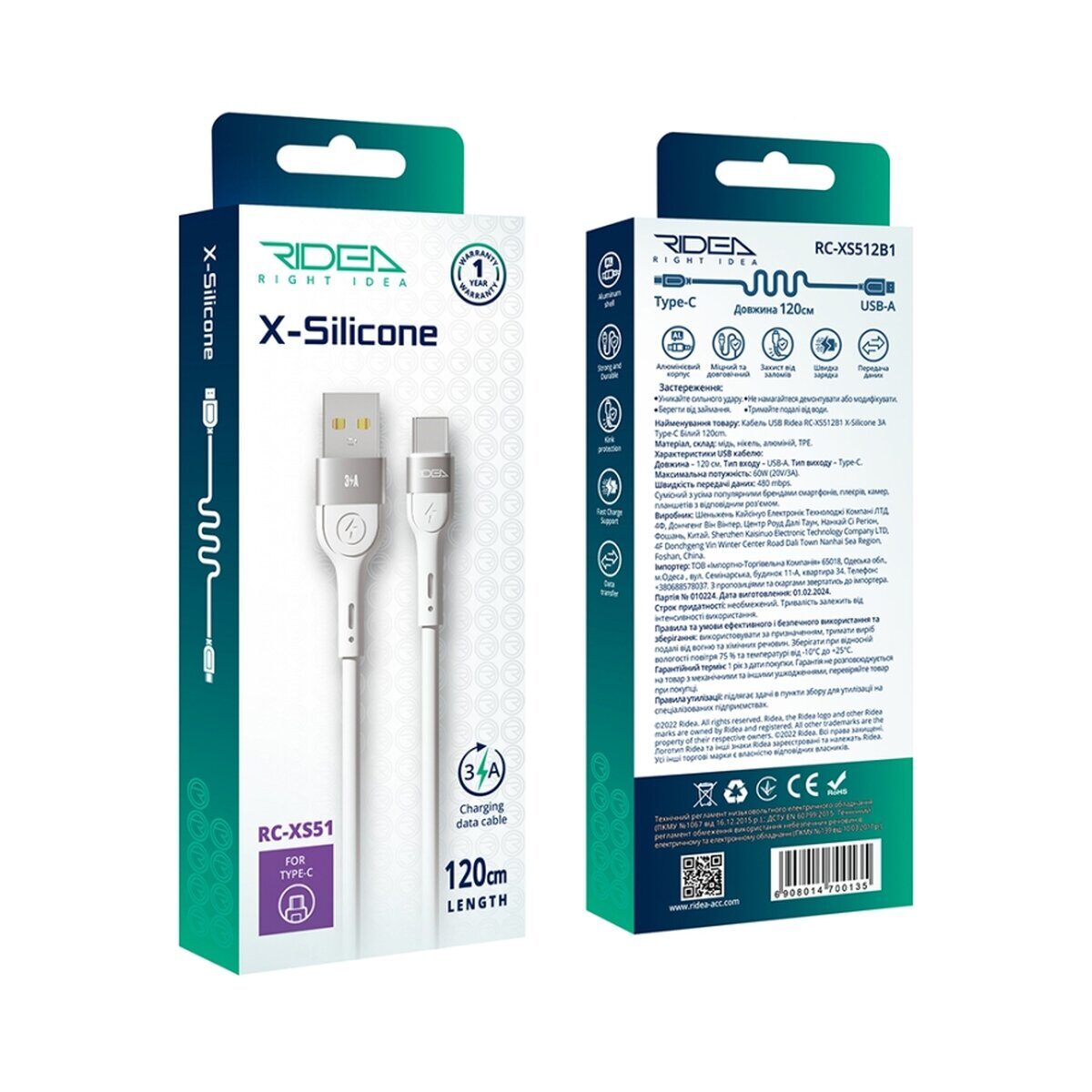 Кабель USB Ridea RC-XS51 X-Silicone Type-C 3A 1.2m — фото 2