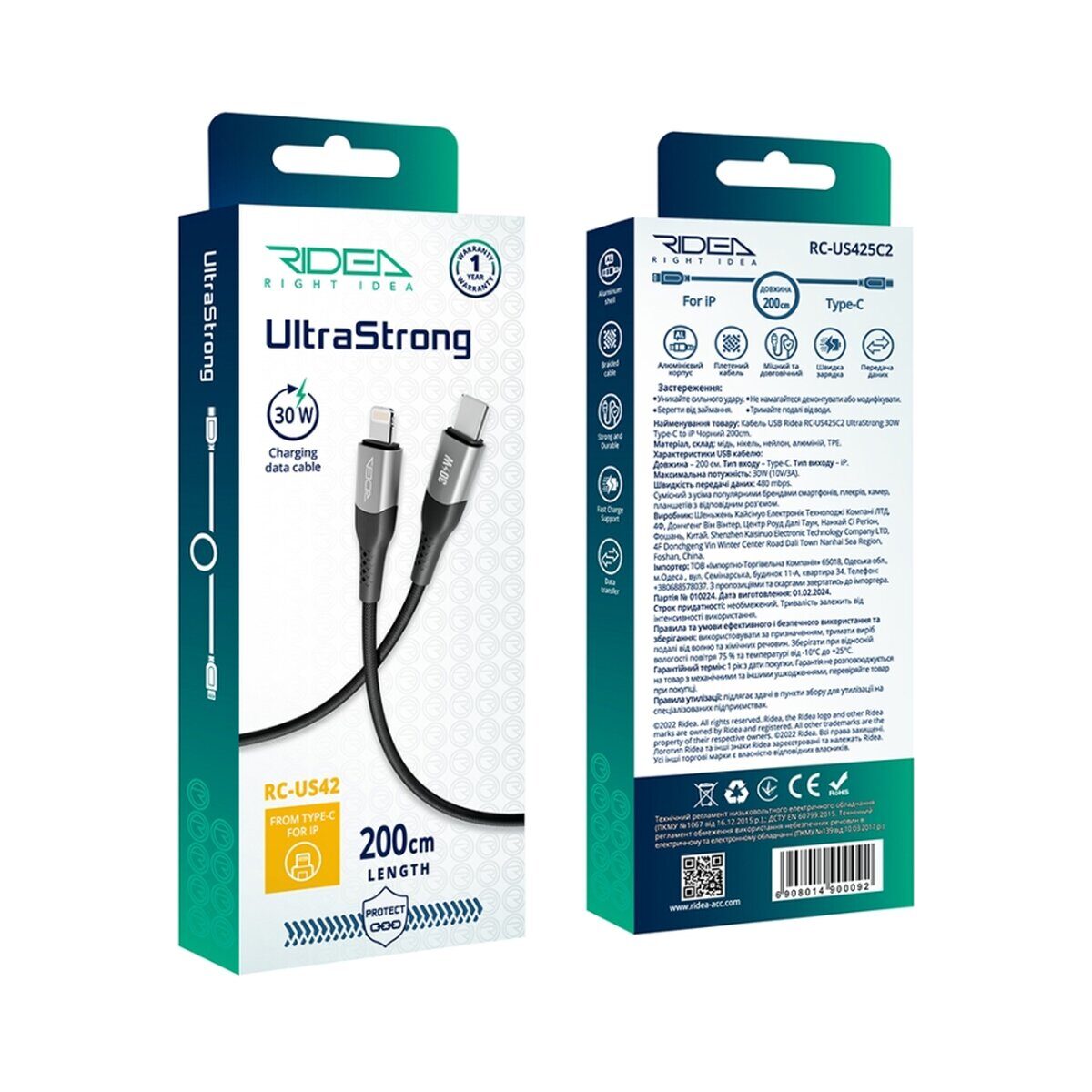 Кабель USB Type-C to Lightning 30W Ridea RC-US42 UltraStrong 2 м — фото 2