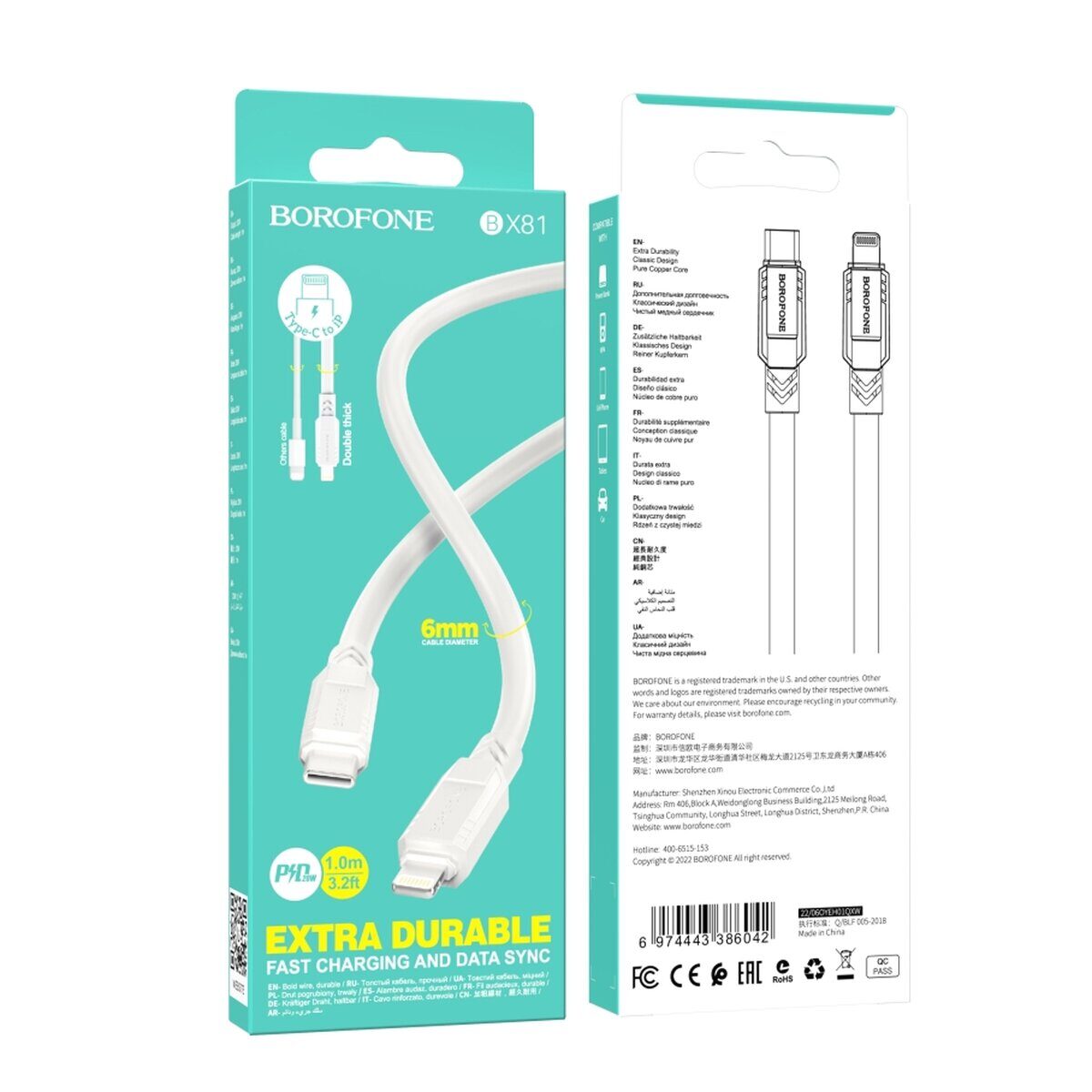 Кабель USB Borofone BX81 PD Type-C to Lightning — фото 2