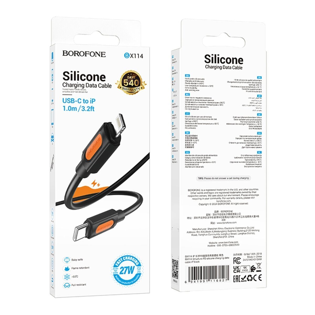 Кабель USB Borofone BX114 Silicone Type-C to Lightning PD27W — фото 2